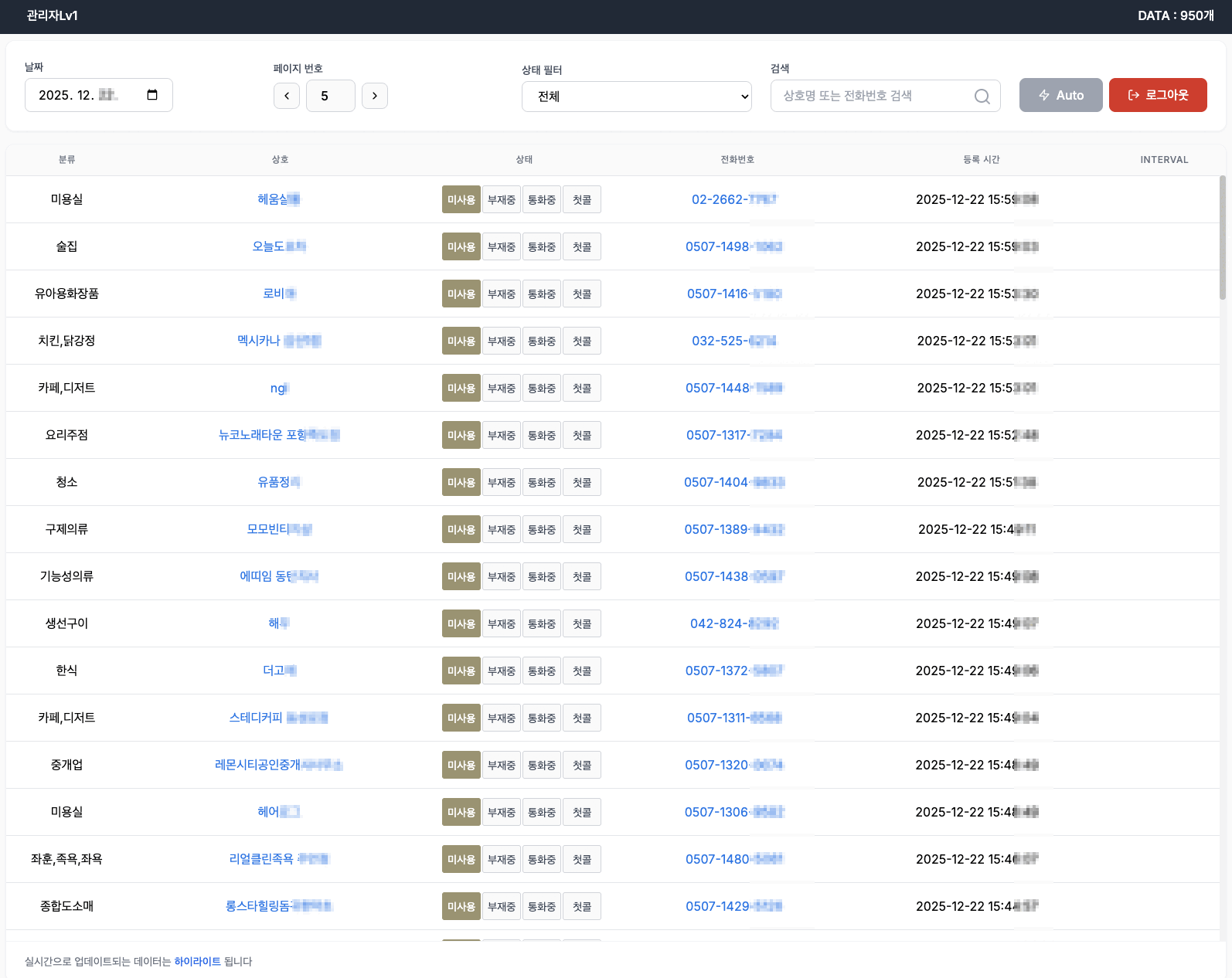 프로그램 스크린샷